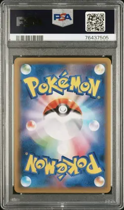 Eevee GX PSA 9 2019 219/173 HR SM12a Pokemon Card Game Japanese - Image 2