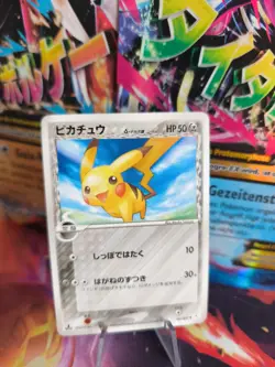Pokemon Karte Card Pikachu Ex Holon Phantoms Delta Species japanese NM- - Image 1