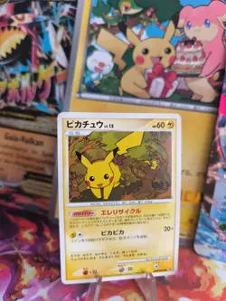 Pokemon Karte Card Pikachu LV. 15 Mysterious Treasures Secret Lakes japanese NM - Image 1