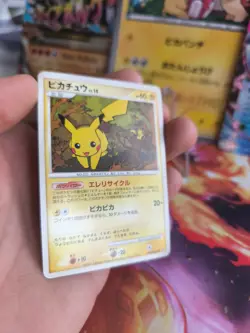 Pokemon Karte Card Pikachu LV. 15 Mysterious Treasures Secret Lakes japanese NM - Image 4