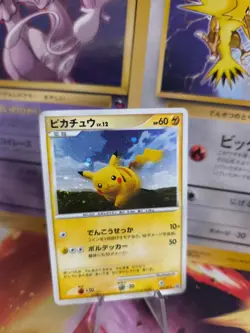 Pokemon Karte Card Holo Pikachu LV. 12 DP Promo Black Star Diamond japanese Exc- - Image 1