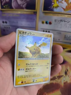 Pokemon Karte Card Holo Pikachu LV. 12 DP Promo Black Star Diamond japanese Exc- - Image 3