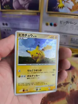 Pokemon Karte Card Holo Pikachu LV. 12 DP Promo Black Star Diamond japanese Exc- - Image 4