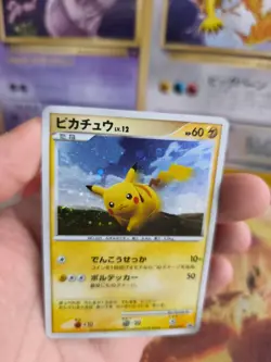 Pokemon Karte Card Holo Pikachu LV. 12 DP Promo Black Star Diamond japanese Exc- - Image 5