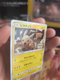 Pokemon Karte Card Pikachu Sm Sun Moon Promo Stamp japanese NM+ - Image 3
