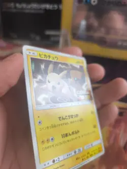 Pokemon Karte Card Pikachu Sm Sun Moon Promo Stamp japanese NM+ - Image 4