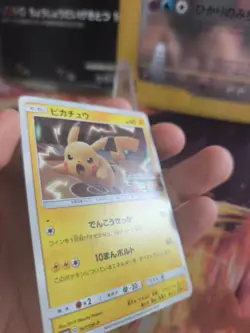 Pokemon Karte Card Pikachu Sm Sun Moon Promo Stamp japanese NM+ - Image 5