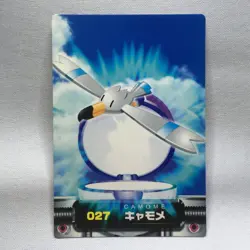 Wingull 5 - ZUKAN Pocket Monsters 2005 - Japanese Pokemon - Image 1
