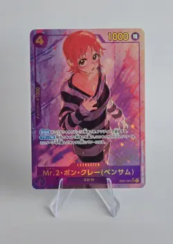 Mr.2.Bon.Kurei Benthem (Alt Art) SR EB01-061 One Piece NM Japanese - Image 1