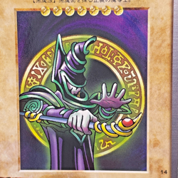 Yugioh Bandai Dark Magician Rare No.14 Japanese 1998-1999 Carddass - Image 2