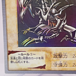 Yugioh Bandai Carddass Red-Eyes Black Dragon Japanese 1998-1999 - Image 5