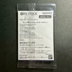 S2516 Luffy Nika Gear 5 P-041 Japanese One Piece x Seven Eleven Promo Card - Image 2
