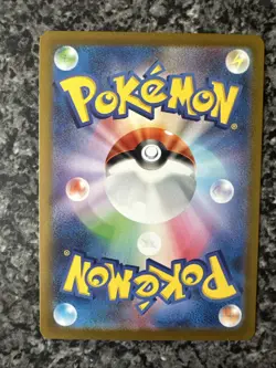 Butterfree (Master Ball Pattern) 012/165 Sv2a: Pokemon Card 151 Holo (Japanese) - Image 3