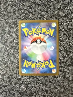 Butterfree (Master Ball Pattern) 012/165 Sv2a: Pokemon Card 151 Holo (Japanese) - Image 4