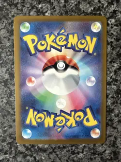 Metapod (Master Ball Pattern) 011/165 Sv2a: Pokemon Card 151 Holo (Japanese) - Image 3
