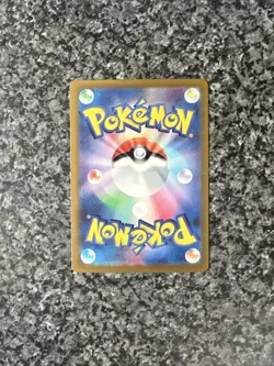 Metapod (Master Ball Pattern) 011/165 Sv2a: Pokemon Card 151 Holo (Japanese) - Image 4