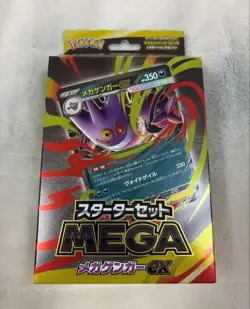 NEW Pokemon Card Game Starter Set MEGA Mega Gengar ex Japanese Limited 2025 F/S - Image 1