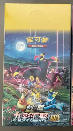 [Small Box] Pokemon TCG Chinese Eevee Heroes Nine Colors Gathering CS4aC "Peng" - Image 1