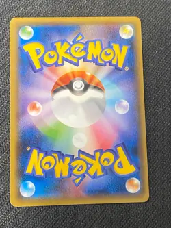 JAPANESE POKEMON M SCEPTILE EX 008/081 1ST ULTRA XY7 BANDIT RING JUNGKO - NM - Image 3