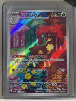 Japanese Sawsbuck AR 074/071 Pokemon Card Near Mint - Image 1