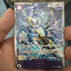 Enel OP15-060 Flagship 2026 April Top 8 ONE PIECE TCG JP Sealed! - Image 1