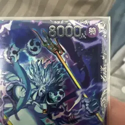 Enel OP15-060 Flagship 2026 April Top 8 ONE PIECE TCG JP Sealed! - Image 3
