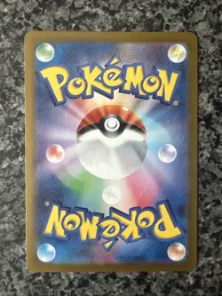 Kabuto (Master Ball Pattern) 140/165 Sv2a: Pokemon Card 151 Holo (Japanese) - Image 3