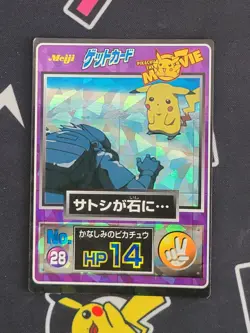 Meiji Get Card #28 Pikachu & Ash 1998 Pokemon Card Japanese Carddass The Movie - Image 1