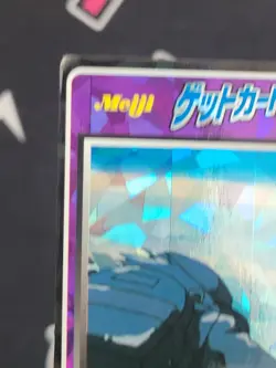 Meiji Get Card #28 Pikachu & Ash 1998 Pokemon Card Japanese Carddass The Movie - Image 3