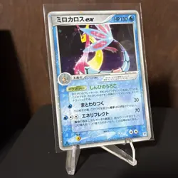 Pokemon Card Milotic ex 004/015 Japanese ex-Era 1st Edition Holo-Rare 2005 HP - Image 1