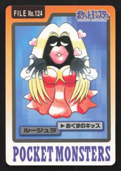 Jynx NO. 124 Bandai Carddass Series 3-4 LP Japanese Pokemon Card TCG - Image 1