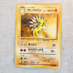 1996 Pokemon TCG Sandslash Nintendo Japanese Pocket Monsters Fossil Set Card 028 - Image 3