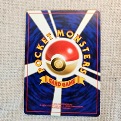 1996 Pokemon TCG Sandslash Nintendo Japanese Pocket Monsters Fossil Set Card 028 - Image 4
