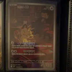 Pokemon TCG Team Rocket's Meowth Art Rare Holo 109/098 Sv10 Japanese 70 HP Card - Image 1