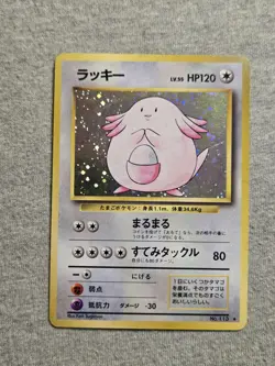 Chansey No.113 pokemon Card Japanese Holo Rare - Image 1