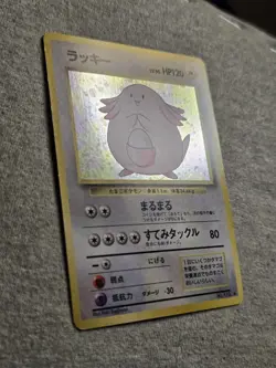 Chansey No.113 pokemon Card Japanese Holo Rare - Image 3