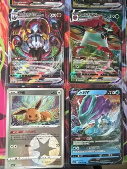 Pokemon 16 Card Lot nm V Max Mega SR Amazing Ex HOLO Rare Hits Only D25 - Image 3