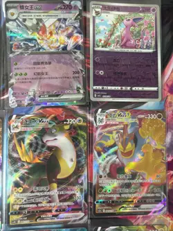 Pokemon 16 Card Lot nm V Max Mega SR Amazing Ex HOLO Rare Hits Only D25 - Image 5