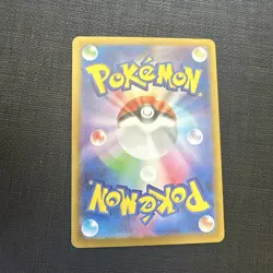 Squirtle 170/165 Sv2a: Pokemon Card 151 Holo (Japanese) - Image 3