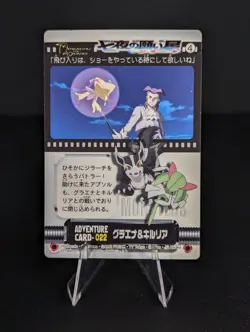 Vintage Pokemon Jirachi Movie Puzzle Card #027 Nintendo Zukan - Image 2