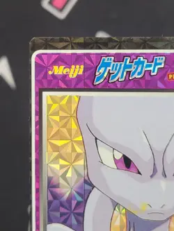 Meiji Get Card #5 Mewtwo 1998 Pokemon Card Japanese Carddass - Image 3
