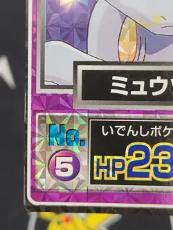 Meiji Get Card #5 Mewtwo 1998 Pokemon Card Japanese Carddass - Image 4