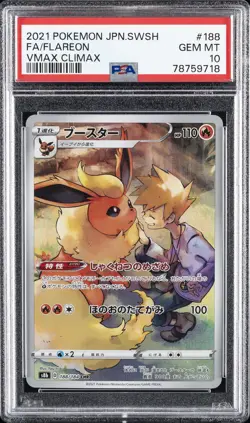 2021 POKEMON JPN SWORD & SHIELD VMAX CLIMAX #188 FULL ART/FLAREON PSA 10 - Image 1
