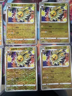 Pokemon 16 Card Lot nm Jolteon Rotary Cn HOLO Rare Hits Only D41 - Image 3