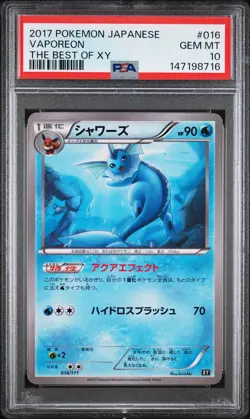 2017 POKEMON JAPANESE THE BEST OF XY #016 VAPOREON PSA 10 - Image 1
