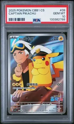 2025 POKEMON SIMPLIFIED CHINESE CBB1 C 0709/09 CAPTAIN PIKACHU [PSA 10] - Image 1