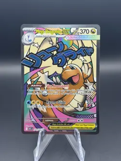 Pokemon TCG Mega Dragonite ex 271/217 ME: Ascended Heroes Mega Attack Rare NM - Image 1