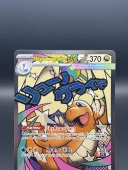 Pokemon TCG Mega Dragonite ex 271/217 ME: Ascended Heroes Mega Attack Rare NM - Image 2