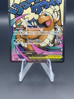 Pokemon TCG Mega Dragonite ex 271/217 ME: Ascended Heroes Mega Attack Rare NM - Image 3