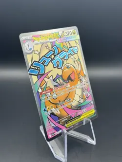 Pokemon TCG Mega Dragonite ex 271/217 ME: Ascended Heroes Mega Attack Rare NM - Image 4